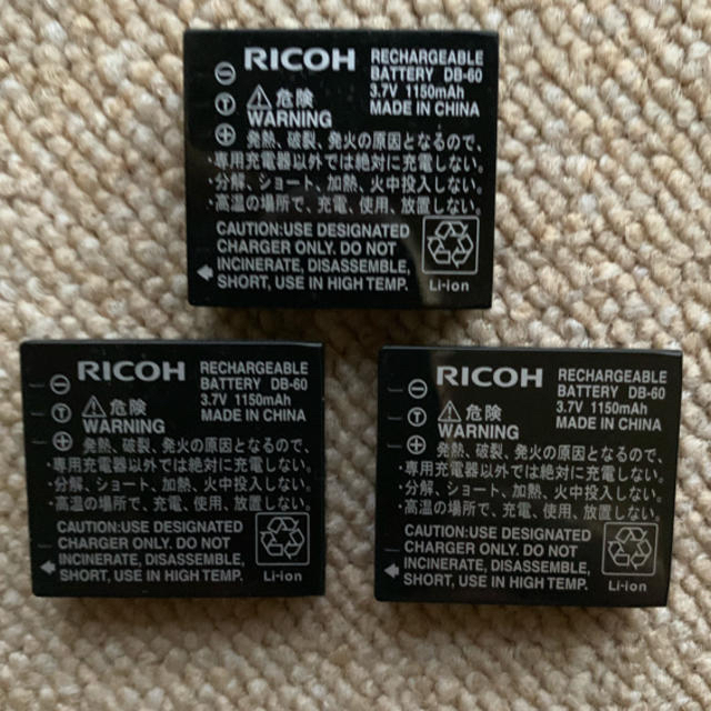 RICOH(リコー)のリチウムイオンバッテリーDB-60 スマホ/家電/カメラのスマートフォン/携帯電話(バッテリー/充電器)の商品写真