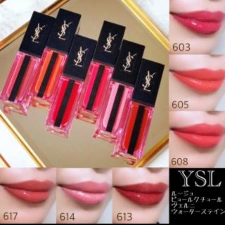 Yves Saint Laurent Beaute - Yves Saint Laurent ウォーターステイン ...