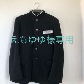 コムサデモード(COMME CA DU MODE)の学生服 175A 上下 男子 コムサデモード　ストレッチ本(その他)