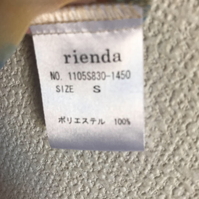 rienda(リエンダ)のリエンダ  セットアップ　二枚セット　rienda レディースのレディース その他(セット/コーデ)の商品写真