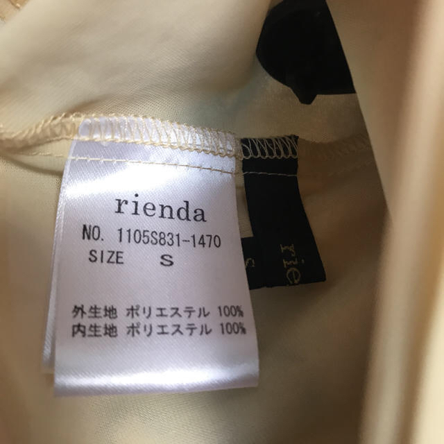 rienda(リエンダ)のリエンダ  セットアップ　二枚セット　rienda レディースのレディース その他(セット/コーデ)の商品写真