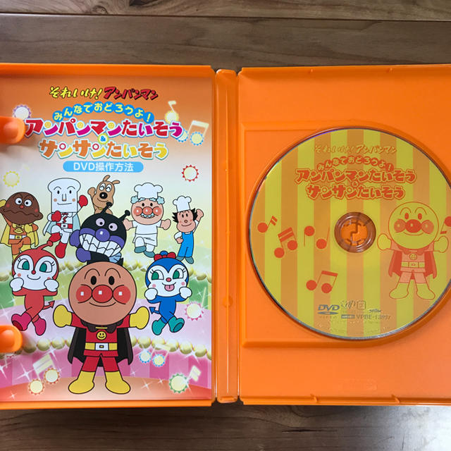 アンパンマン アンパンマン Dvd みんなでおどろうよ アンパンマンたいそう サンサンたいそうの通販 By ふじりんご S Shop アンパンマン ならラクマ