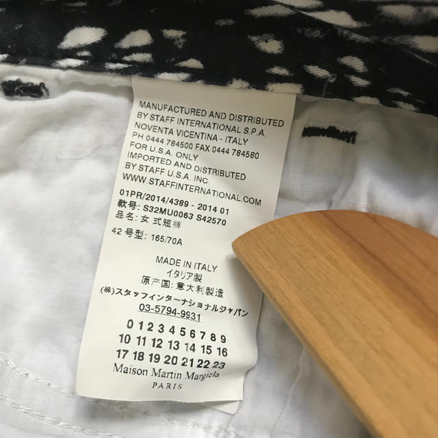 MM6 Maison Martin Margiela