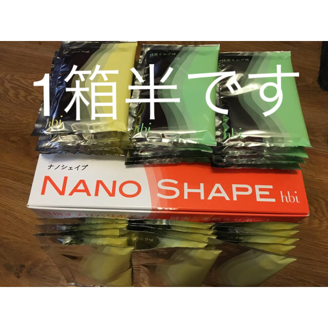 全健会 NANO SHAPE