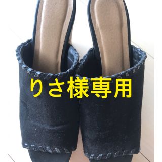 エスペランサ(ESPERANZA)のりさ様専用　　　エスペランサ 黒スウェード (サンダル)