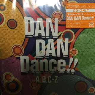 エービーシーズィー(A.B.C-Z)のA.B.C-Z DAN DAN Dance!! (通常盤) (ポップス/ロック(邦楽))