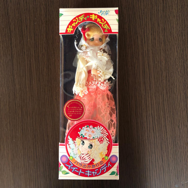 キャンディキャンディ人形 昭和レトロ-