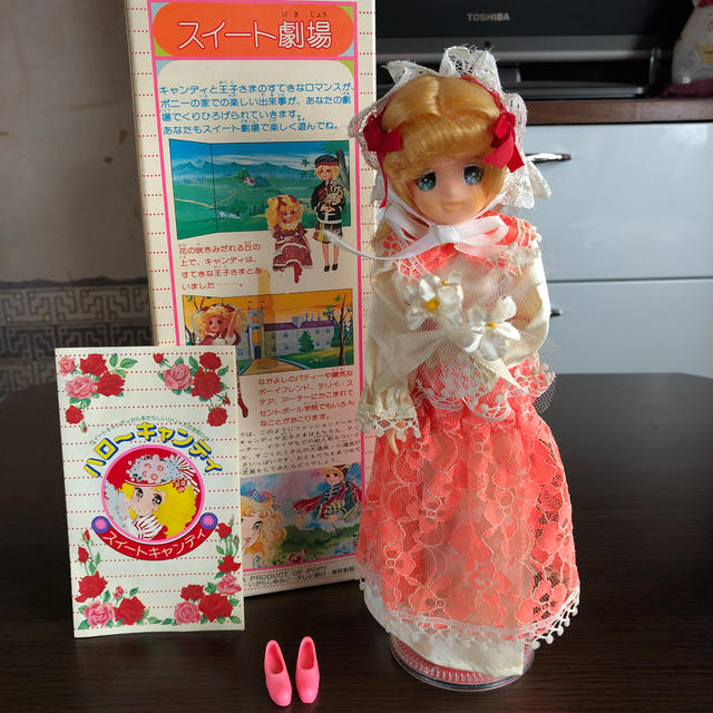 キャンディキャンディ人形 昭和レトロ キッズ/ベビー/マタニティのおもちゃ(ぬいぐるみ/人形)の商品写真