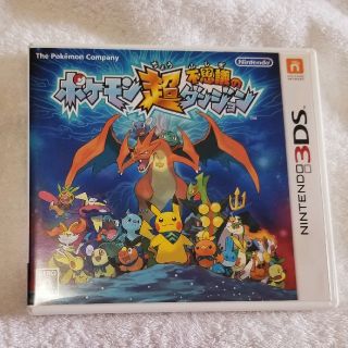 ニンテンドー3DS(ニンテンドー3DS)の3DSポケモン超不思議のダンジョン(携帯用ゲームソフト)