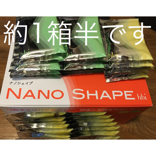 全健会 NANO SHAPEコスメ/美容