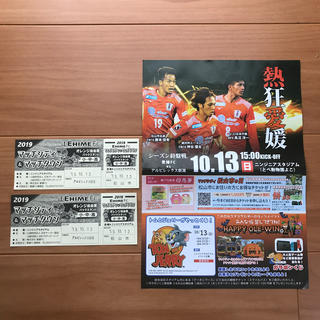愛媛FC チケット サッカー(サッカー)