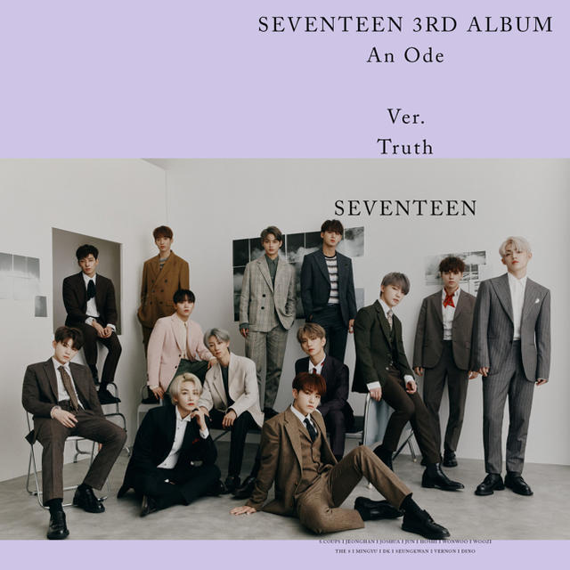 seventeen アルバム セット