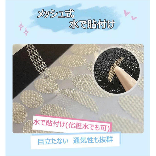 アイテープ コスメ/美容のベースメイク/化粧品(その他)の商品写真