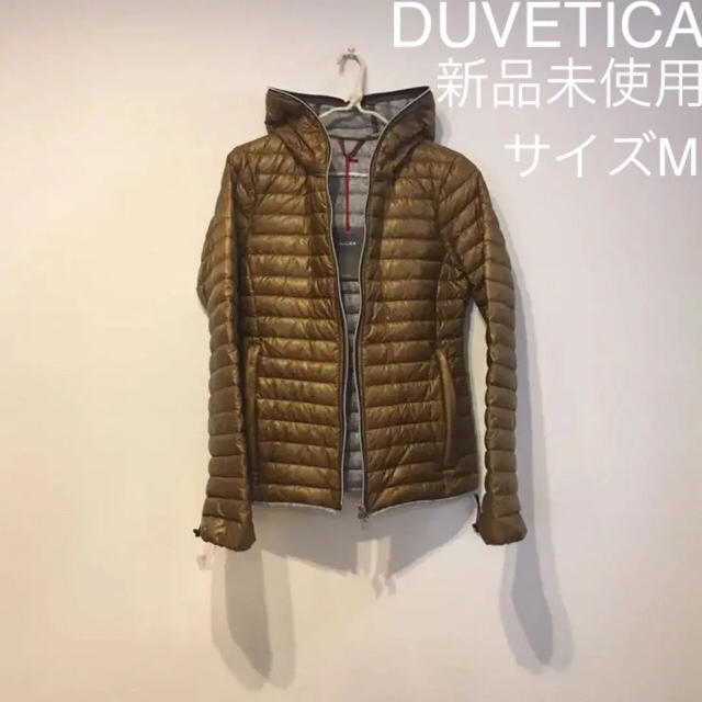 【新品未使用】DUVETICAデュベティカ ライトダウン サイズ42カーキ