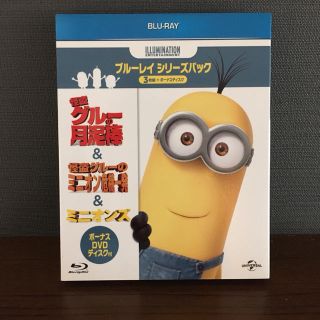 ミニオン(ミニオン)の【初回限定】ミニオンズ&怪盗グルー+ボーナスDVD付き ブルーレイシリーズ(キッズ/ファミリー)