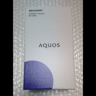 アクオス(AQUOS)のSHARP AQUOS sense2 SH-M08 白 SIMフリー 新品未開封(スマートフォン本体)