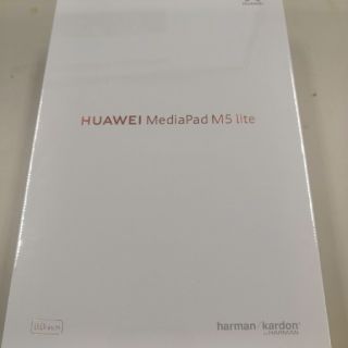 新品未開封　ＨＵＡＷＥＩ Ａｎｄｒｏｉｄタブレット　ＭｅｄｉａＰａｄ　Ｍ５　ｌｉ(タブレット)