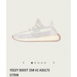 アディダス(adidas)のYEEZY BOOST 350 V2  CITRIN(スニーカー)