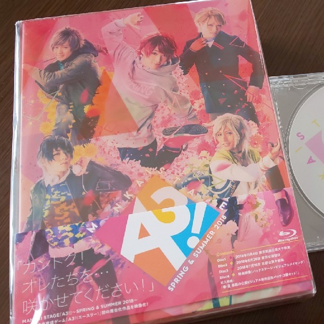 MANKAI STAGE A3! 春＆夏限定版Blu-ray