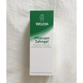 ヴェレダ(WELEDA)のヴェレダ 歯磨き粉(歯磨き粉)