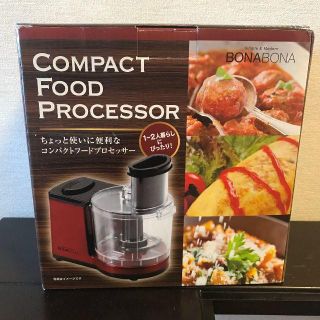 MM様　コンパクトフードプロセッサー(フードプロセッサー)