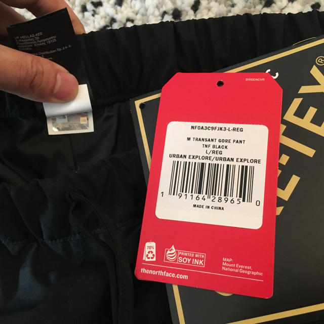 Supreme North Face Trans Antarctica Pant 3