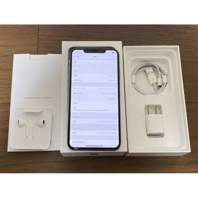 超超美品 iPhone Xs Max Sim フリー ドコモ シルバー 64GB