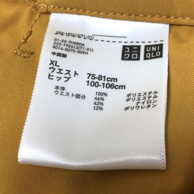 UNIQLO(ユニクロ)のユニクロ ハイウエストドライストレッチタックスカート レディースのスカート(ひざ丈スカート)の商品写真