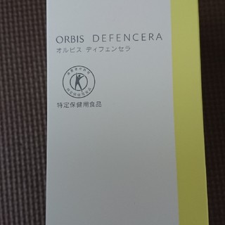 オルビス(ORBIS)の✨
オルビスディフェンセラ ゆず風味30日分
(その他)