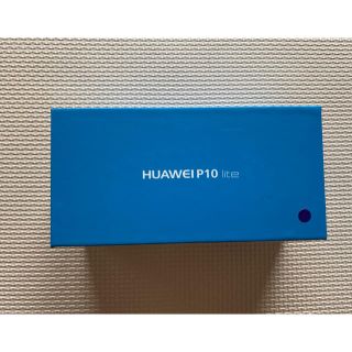 アンドロイド(ANDROID)のshining arist525様専用　HUAWEI P10 lite ホワイト(スマートフォン本体)