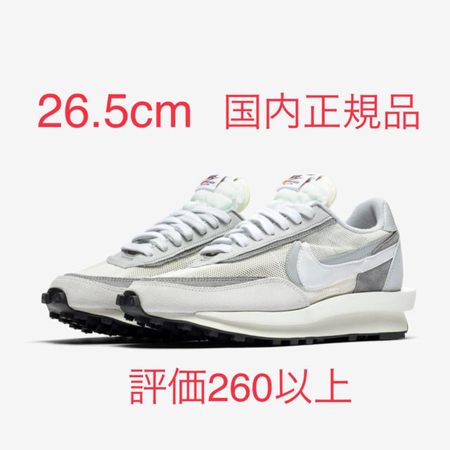 sacai NIKE LD WAFFLE SACAI ナイキ サカイワッフル