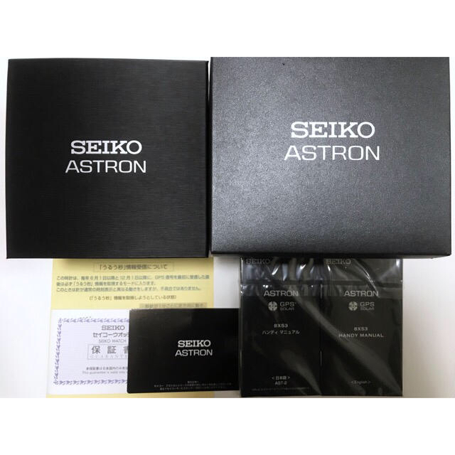 セイコー SEIKO アストロン エグゼクティブライン SBXB123 美品