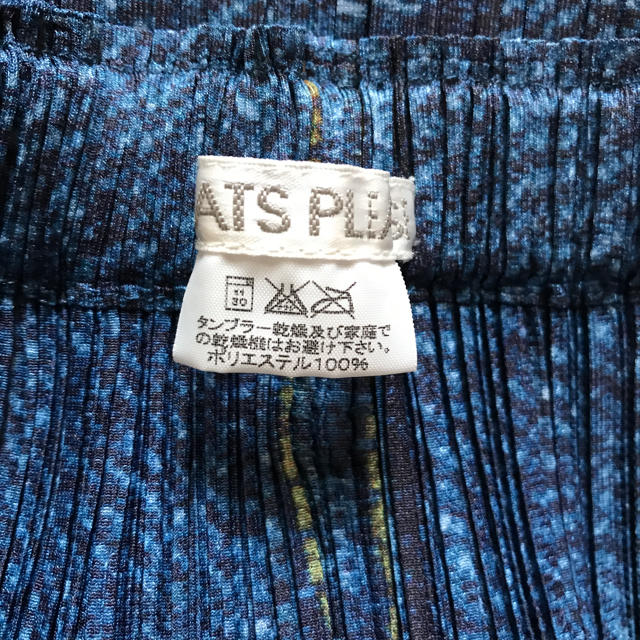 PLEATS PLEASE ISSEY MIYAKE(プリーツプリーズイッセイミヤケ)のＬさん専用！超美品♪プリーツプリーズ ブルーデニム柄スカート 裾フリル サイズ1 レディースのスカート(ロングスカート)の商品写真