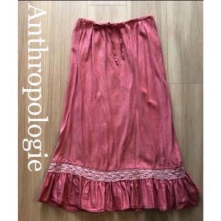 アンソロポロジー(Anthropologie)のAnthropologie アンソロポロジー シルク100% スカート(ひざ丈スカート)