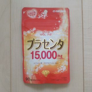 マルマン(Maruman)の☆マルマン プラセンタ 15000mg 90粒☆(その他)