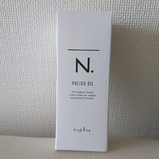 NAPUR(ナプラ)のN.ポリッシュオイル 150ml ﾅﾌﾟﾗ 未使用 コスメ/美容のヘアケア/スタイリング(オイル/美容液)の商品写真