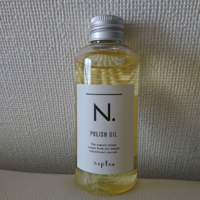 NAPUR(ナプラ)のN.ポリッシュオイル 150ml ﾅﾌﾟﾗ 未使用 コスメ/美容のヘアケア/スタイリング(オイル/美容液)の商品写真