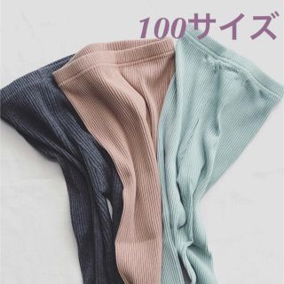 ラスト。100サイズ《チャコール》人気の くすみカラー ❁﻿ リブ レギンス (パンツ/スパッツ)