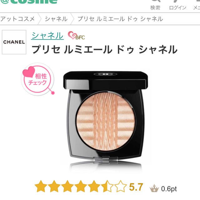 【限定】CHANEL ハイライト プリセ ルミエール ドゥ シャネル