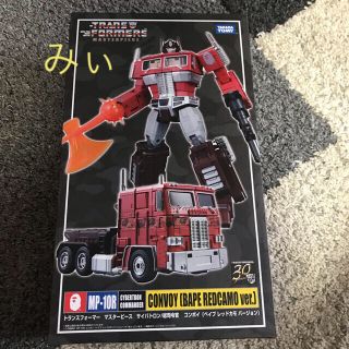 新品 TRANSFORMERS MP-10R CONVOY コンボイ APE