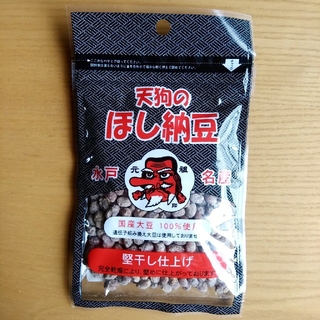 水戸名産　天狗のほし納豆👺(豆腐/豆製品)