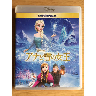 アナトユキノジョオウ(アナと雪の女王)のアナと雪の女王/Blu-ray＋DVD(キッズ/ファミリー)