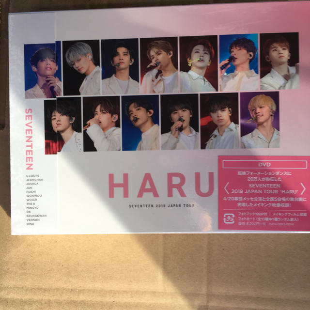 SEVENTEEN 2019 HARU 2DVD HMV限定盤 新品未開封