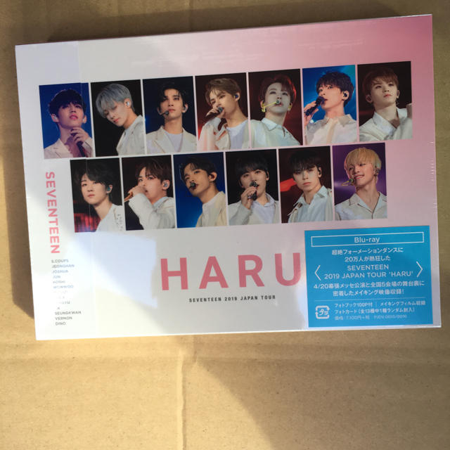 SEVENTEEN 2019 HARU 2Blu-rayHMV限定盤 新品未開封