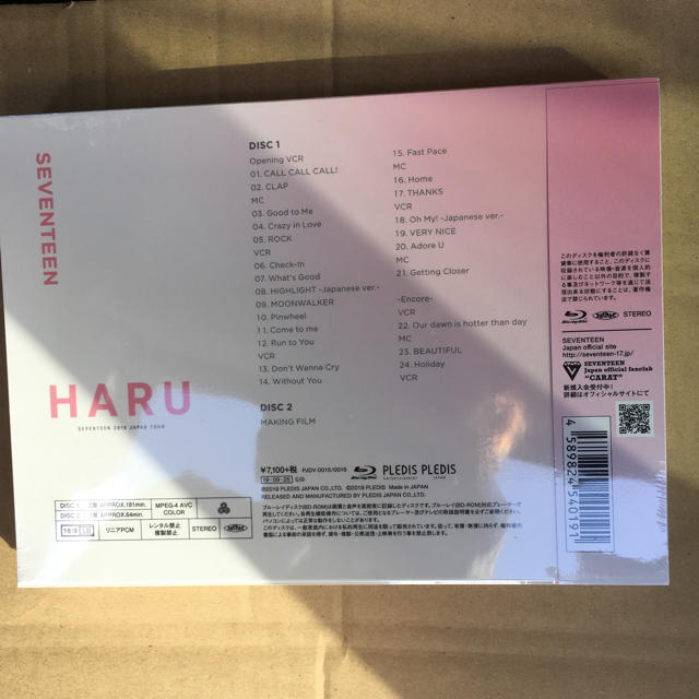 SEVENTEEN 2019 HARU 2Blu-rayHMV限定盤 新品未開封
