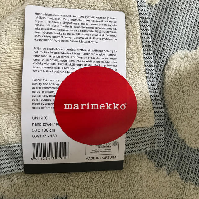 marimekko(マリメッコ)のmarimekko バスタオル 新品 インテリア/住まい/日用品の日用品/生活雑貨/旅行(タオル/バス用品)の商品写真