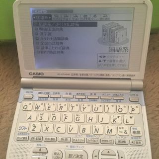 カシオ(CASIO)の【限定値下げ】CASIO カシオ 電子辞書 XD-ST450(電子ブックリーダー)