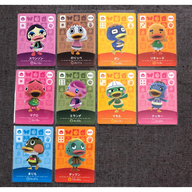 ニンテンドー3DS - どうぶつの森 amiibo カード アヒル 10枚 ニンテンドー3DS - どうぶつの森 amiibo カード アヒル 10枚