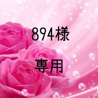 894様専用④  お米　令和元年　愛媛県産あきたこまち　白米　30㎏(米/穀物)