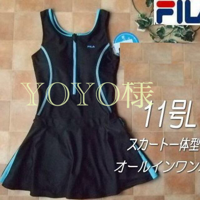 FILA - ◇FILAフィラ・オールインワン・フィットネスワンピース水着 ...